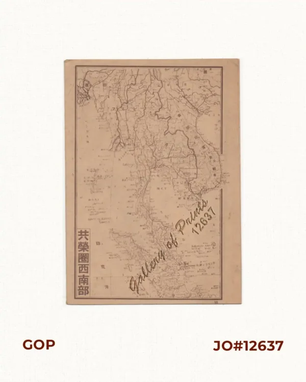 [WWII Philippine Map, Thailand, Malay Booklet] [All titles in Japanese]
