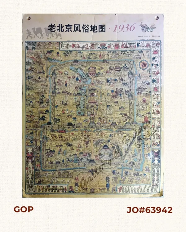 A Map and History of Peiping