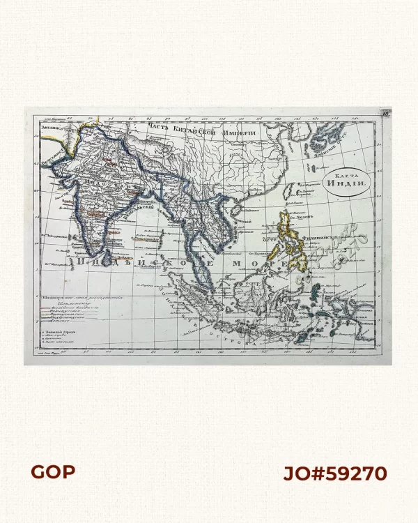 [Map of India} = Kapma Hnduu in RUSSIAN [Asia including the Philippine Archipelago]